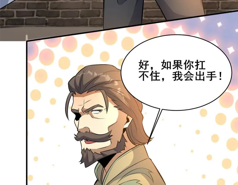 221 江风华66