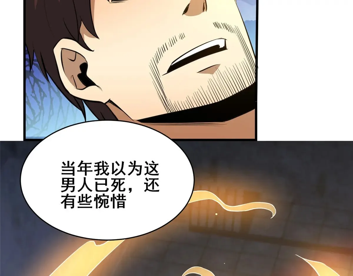 215 自己人54
