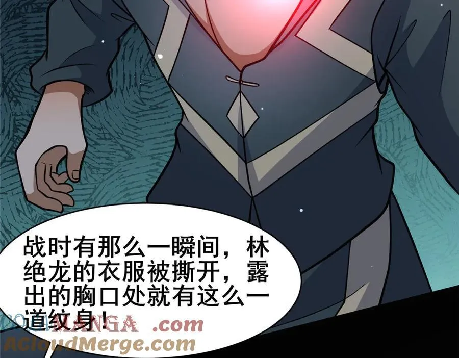 219 回到江家44