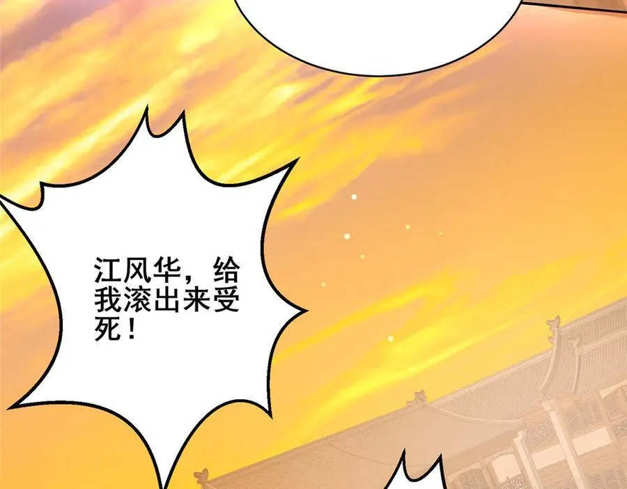221 江风华26
