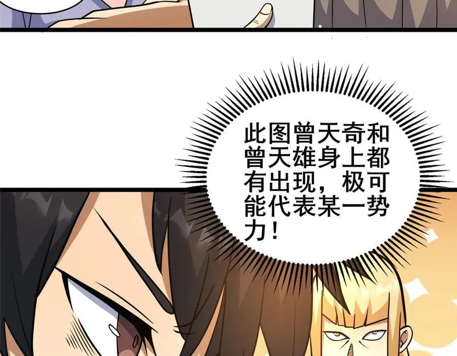 219 回到江家35