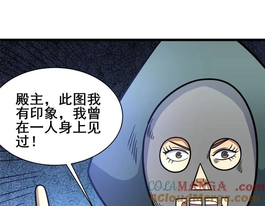 219 回到江家40