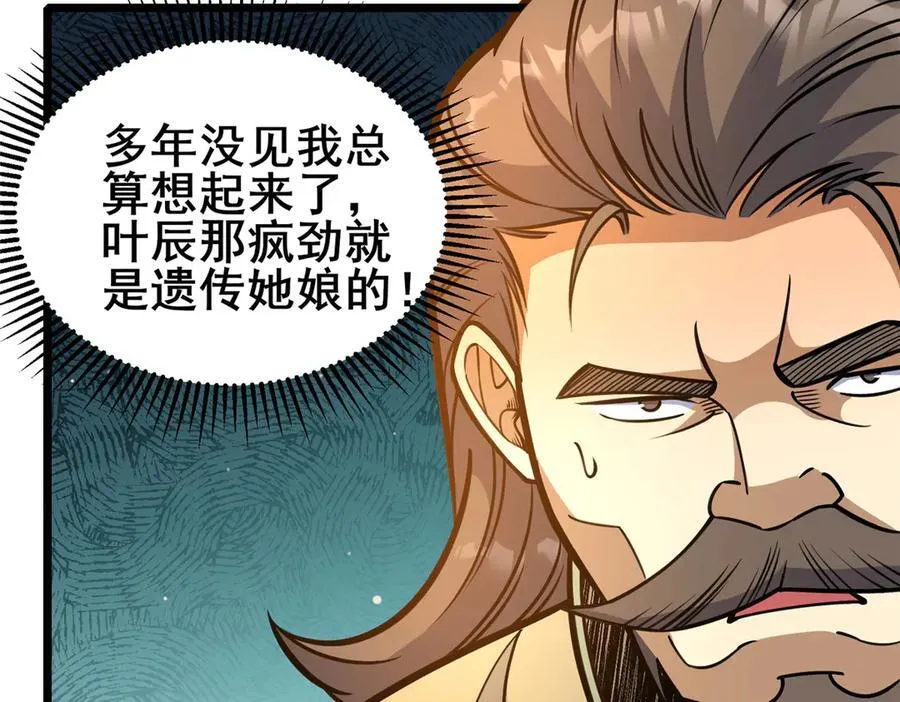 218 龙脉42