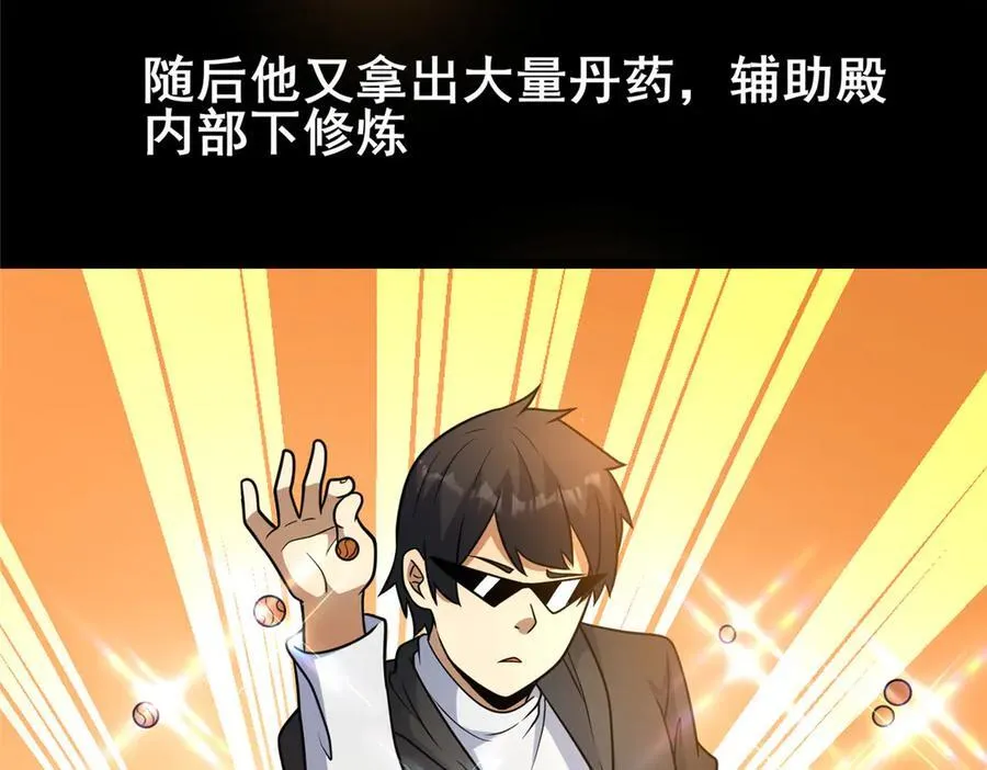 219 回到江家21