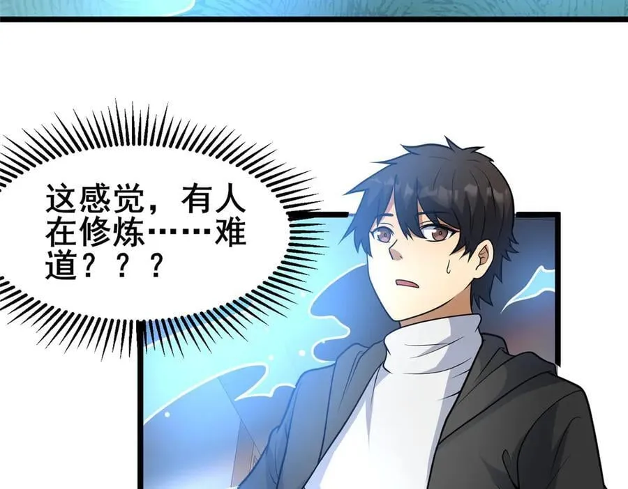 217 雷劫71