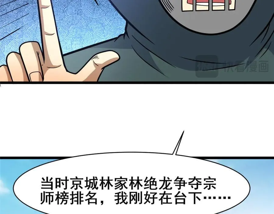 219 回到江家41