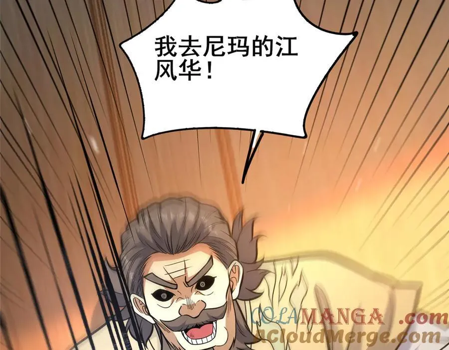 220 差距68