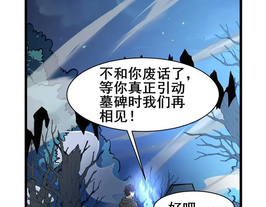 219 回到江家14