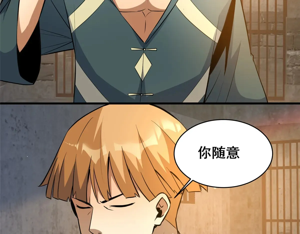 215 自己人46