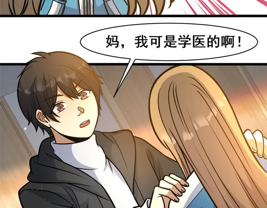 220 差距35