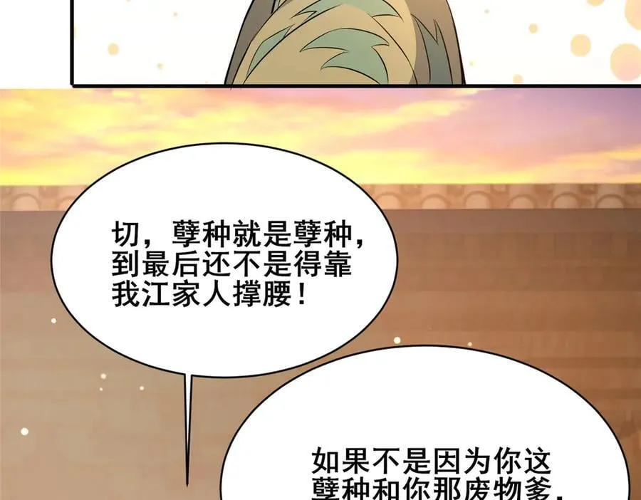 221 江风华67