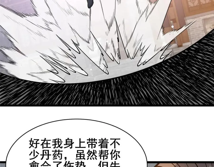 220 差距13