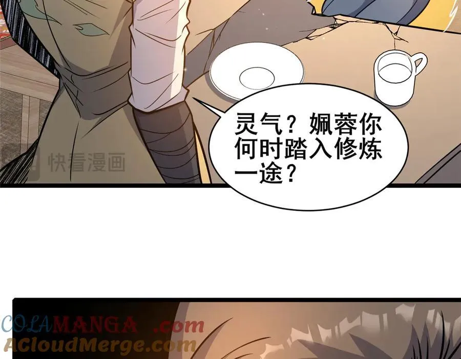 218 龙脉44