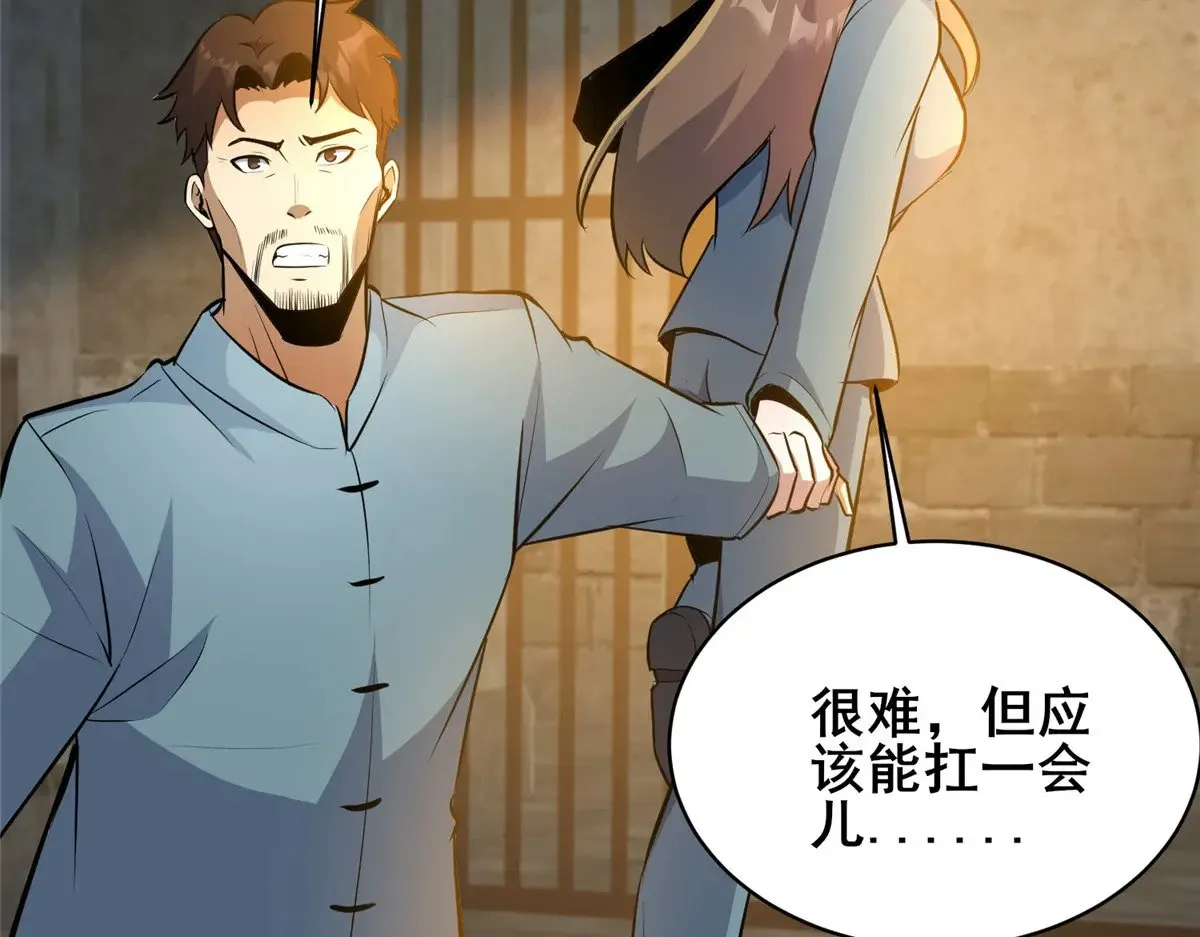 215 自己人28