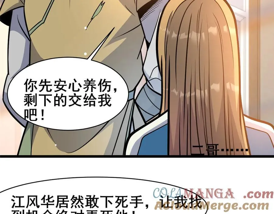 220 差距16