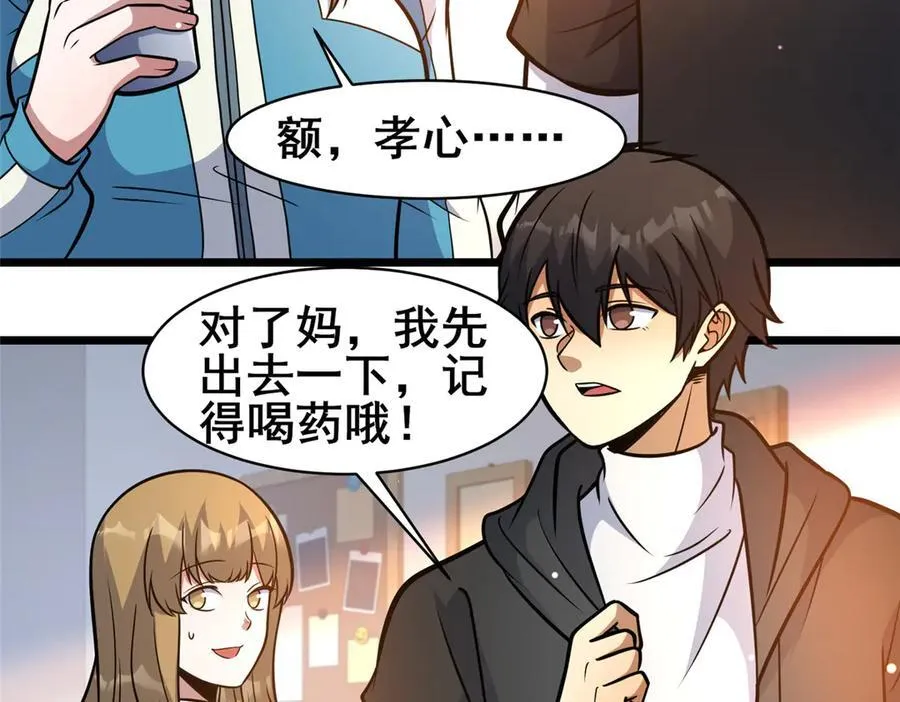 220 差距50