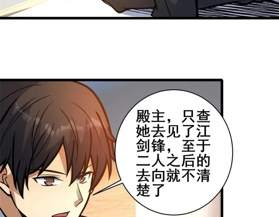 220 差距43
