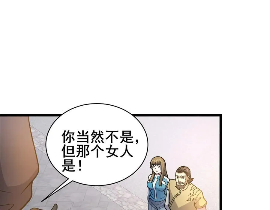 219 回到江家77