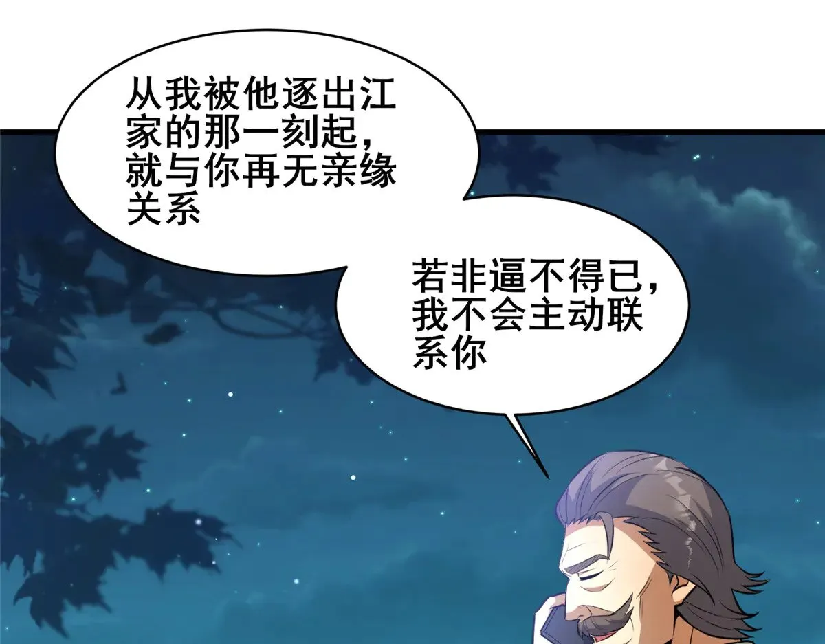 216 离合境65