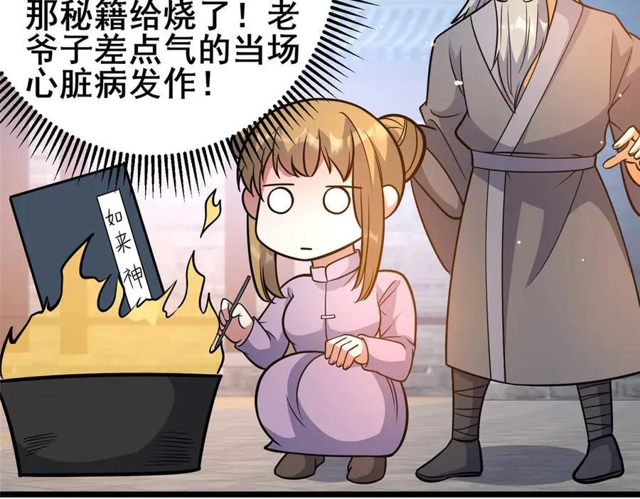 218 龙脉51