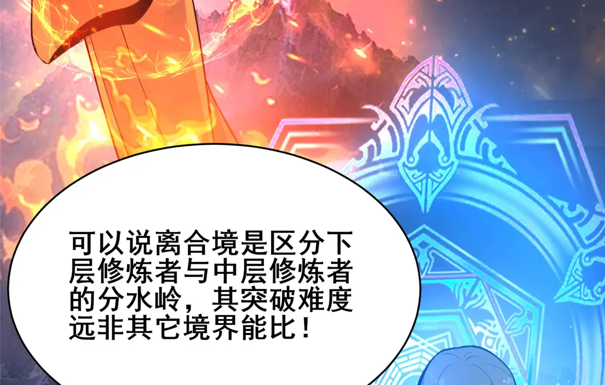 216 离合境92