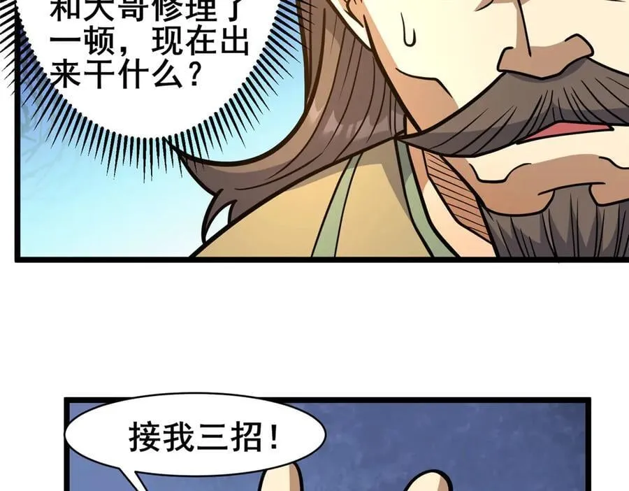 219 回到江家98