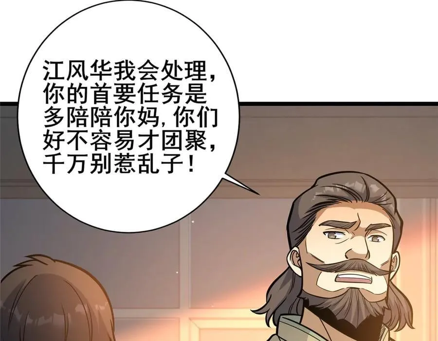 220 差距82
