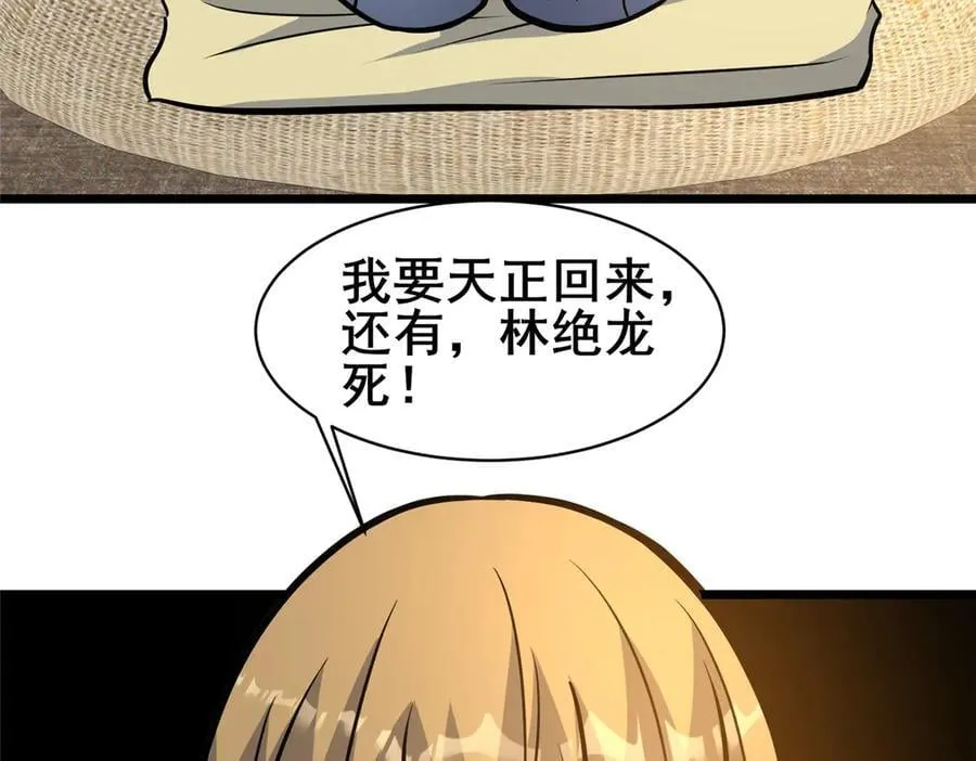 218 龙脉31