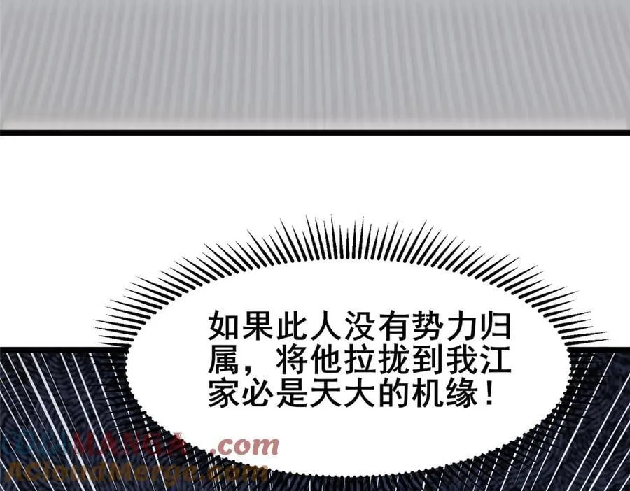 217 雷劫45