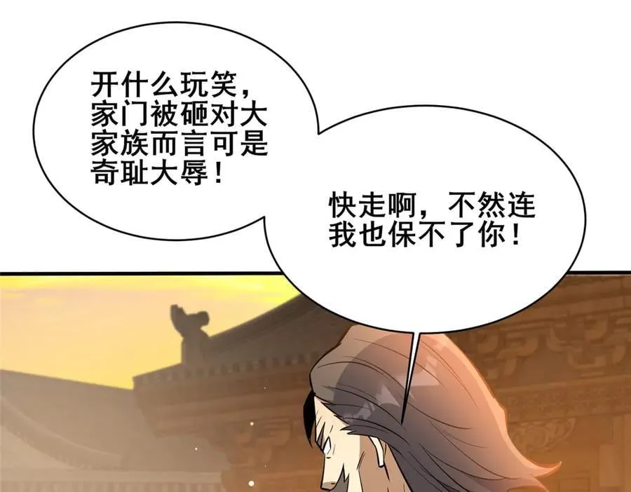 221 江风华34