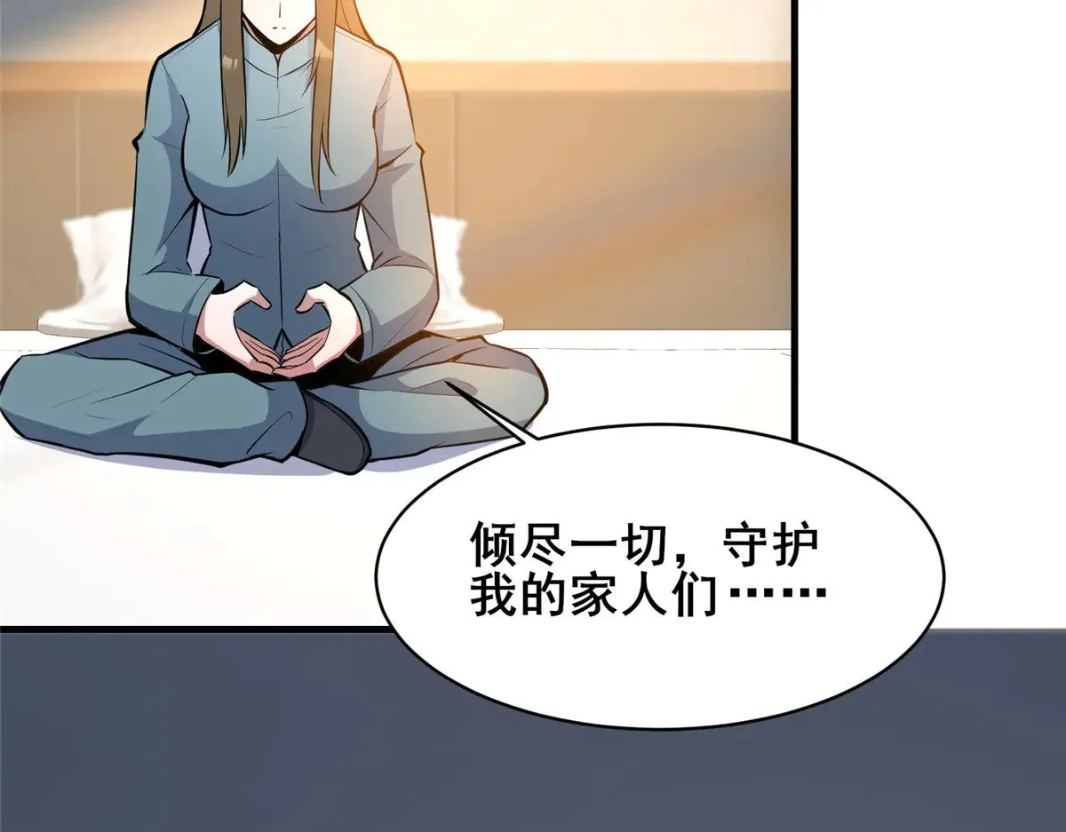 216 离合境72