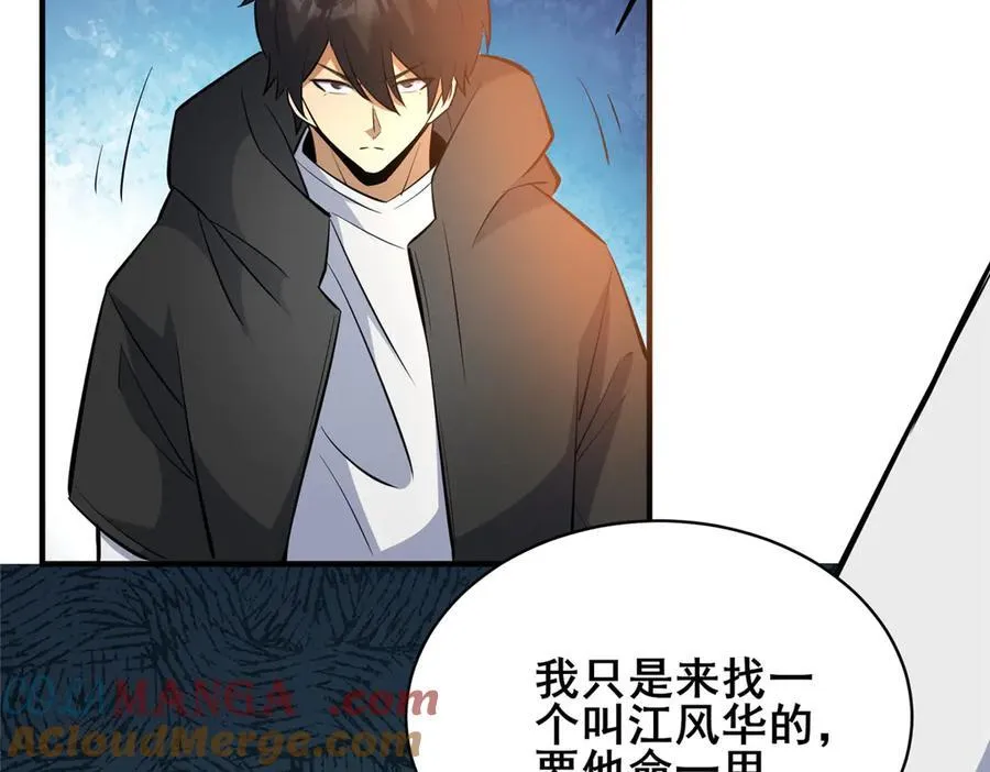 221 江风华44