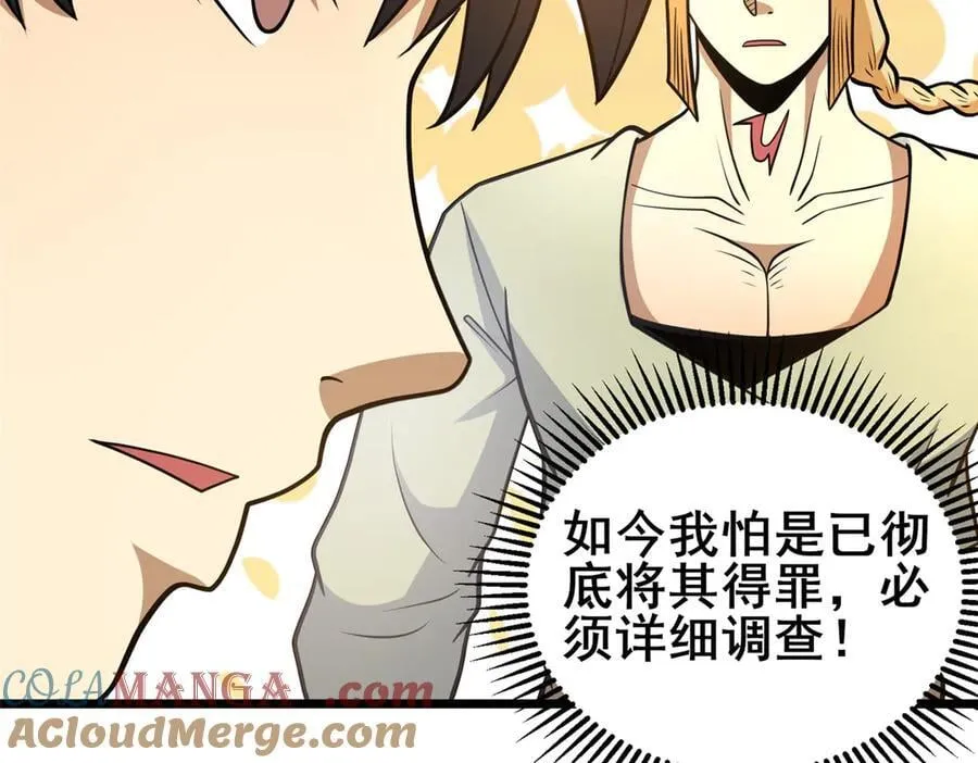 219 回到江家36
