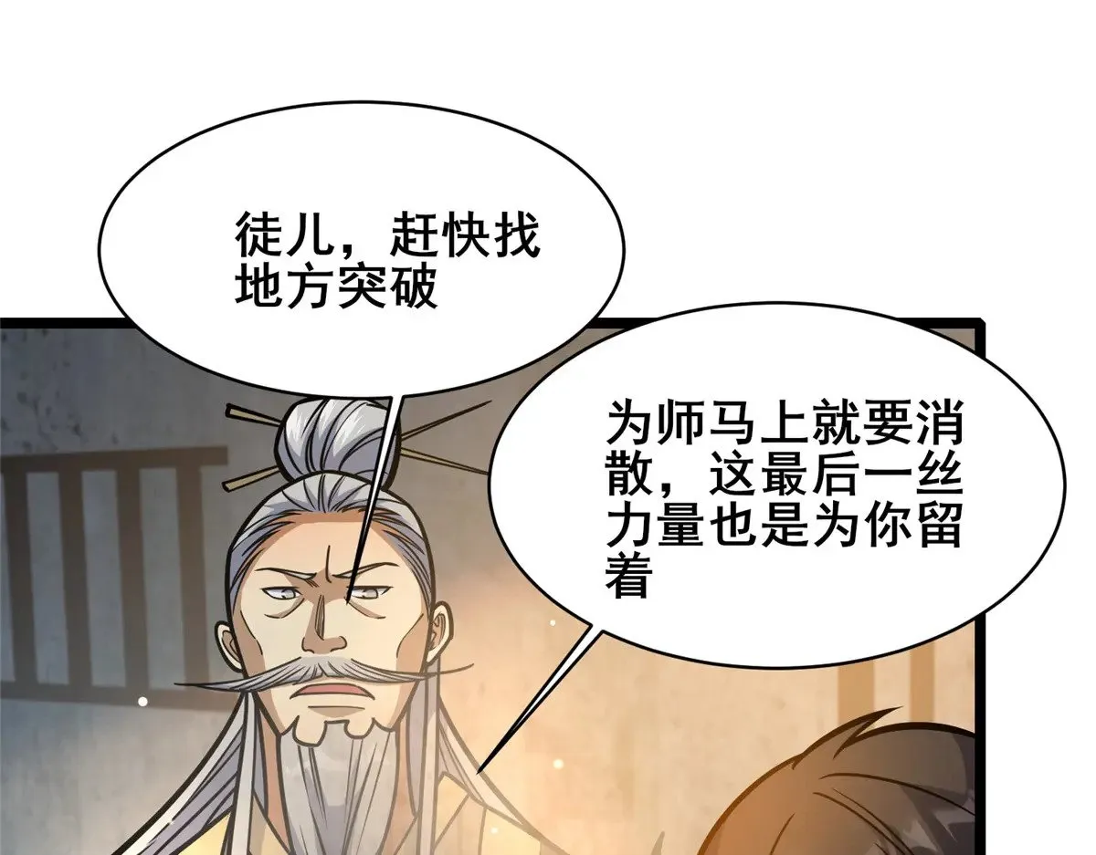 215 自己人124
