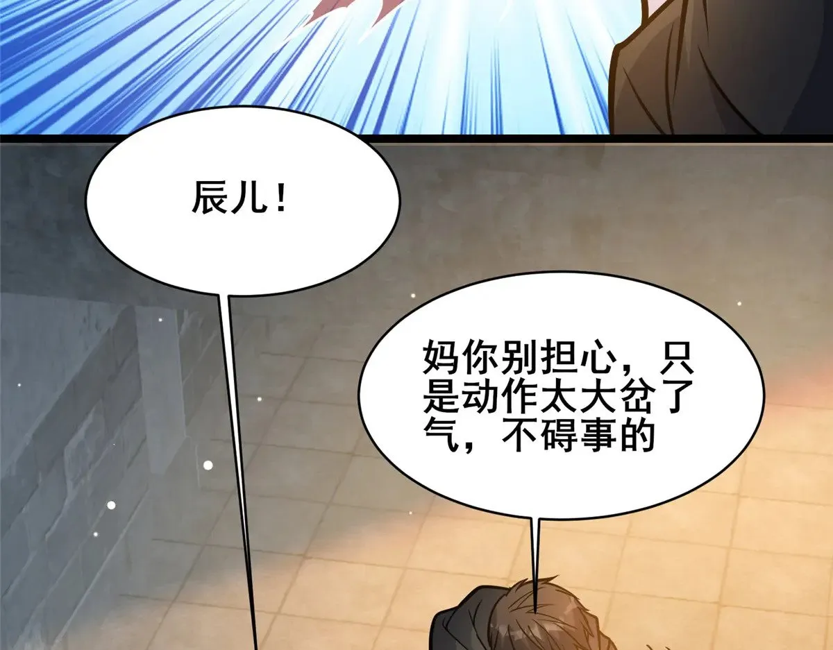 215 自己人116