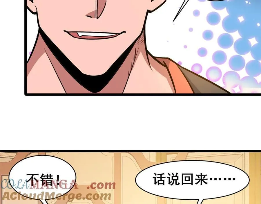 218 龙脉12