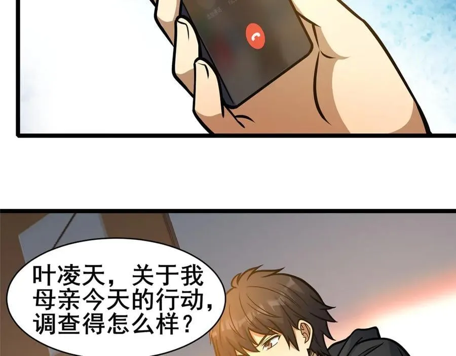 220 差距41