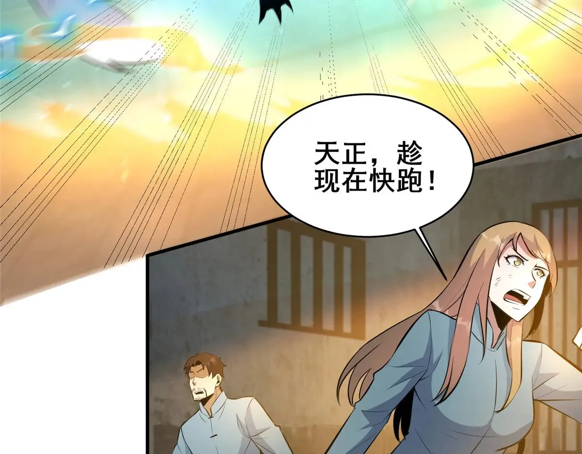 215 自己人25