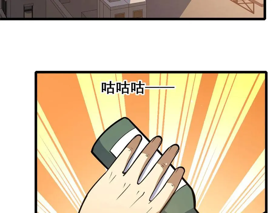 220 差距66