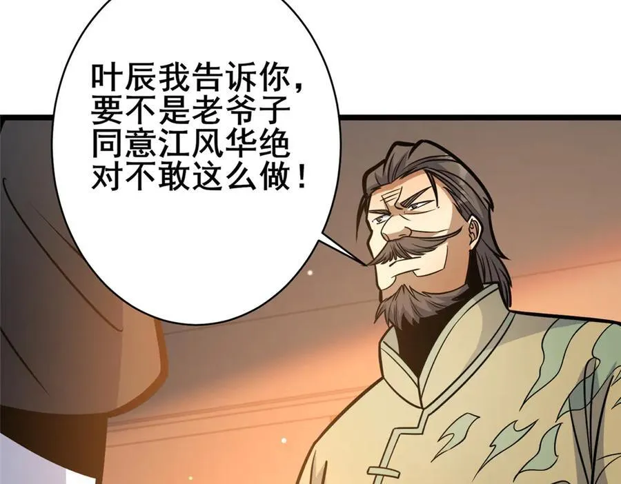 220 差距79