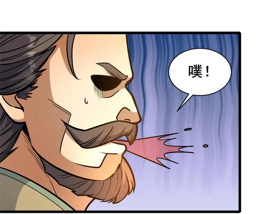218 龙脉34