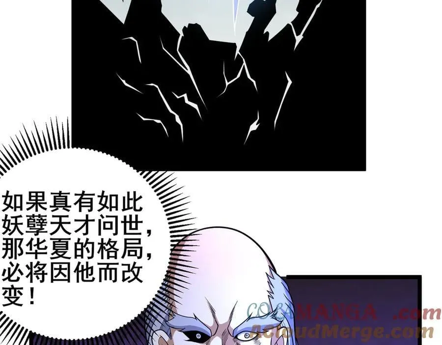 217 雷劫39