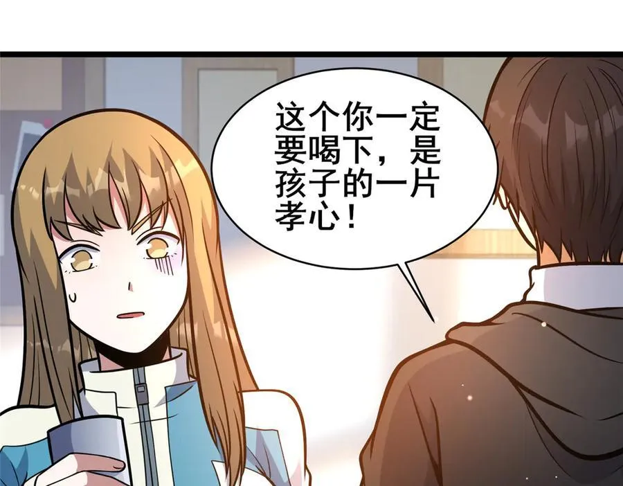 220 差距49