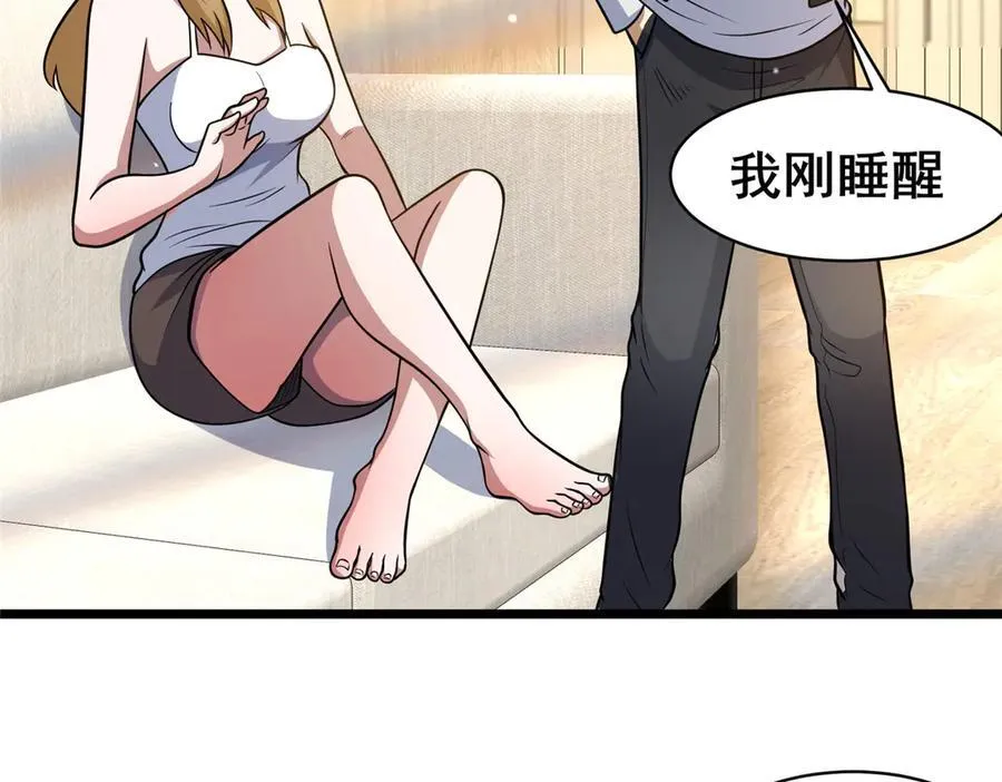 217 雷劫82