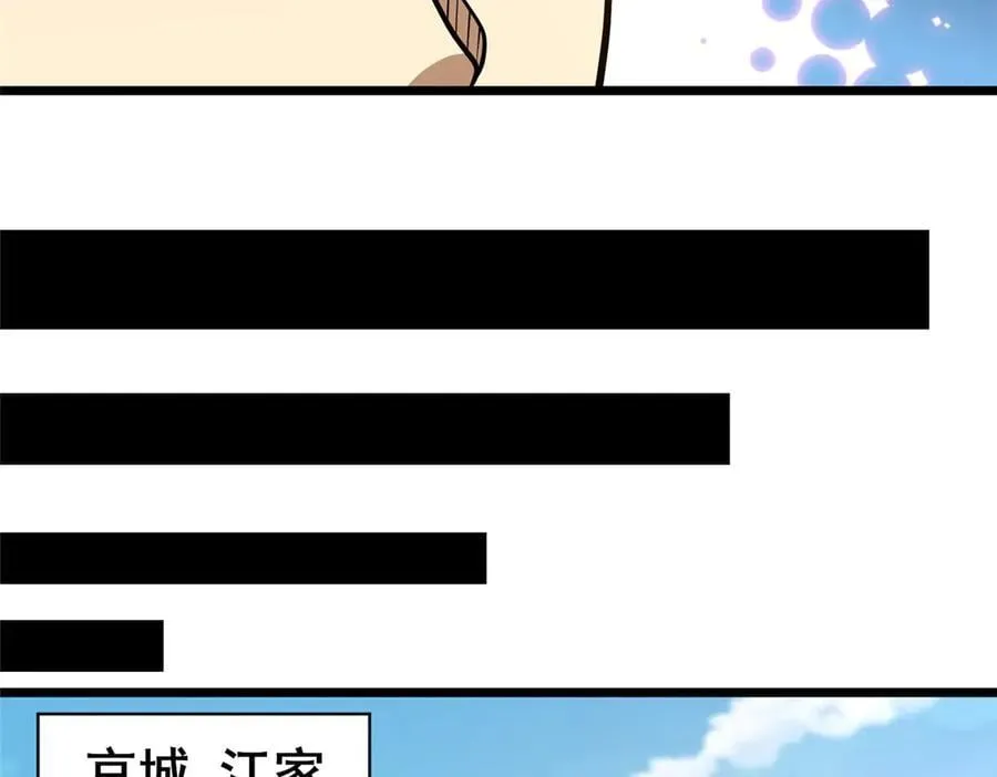 219 回到江家55