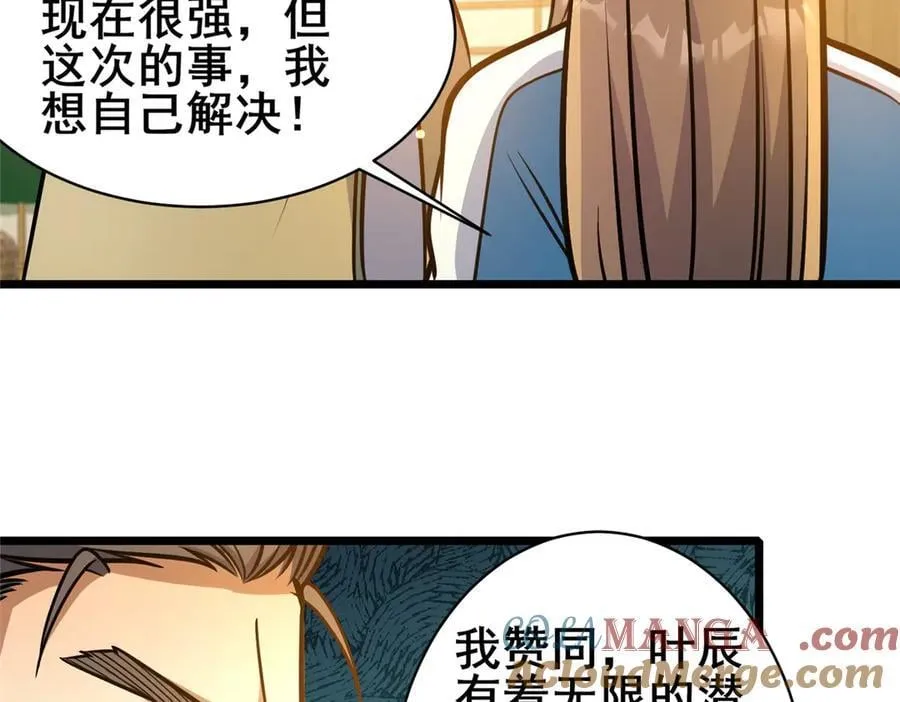 218 龙脉56
