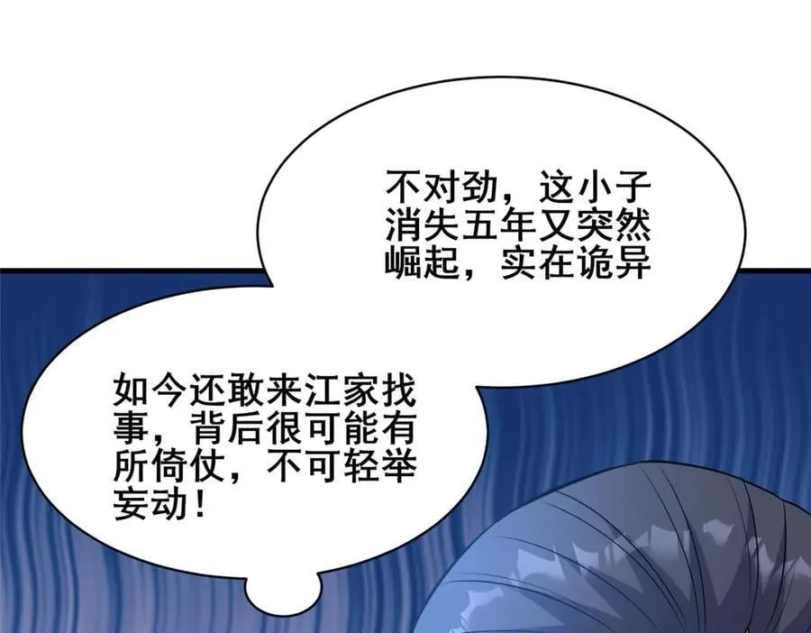 221 江风华79