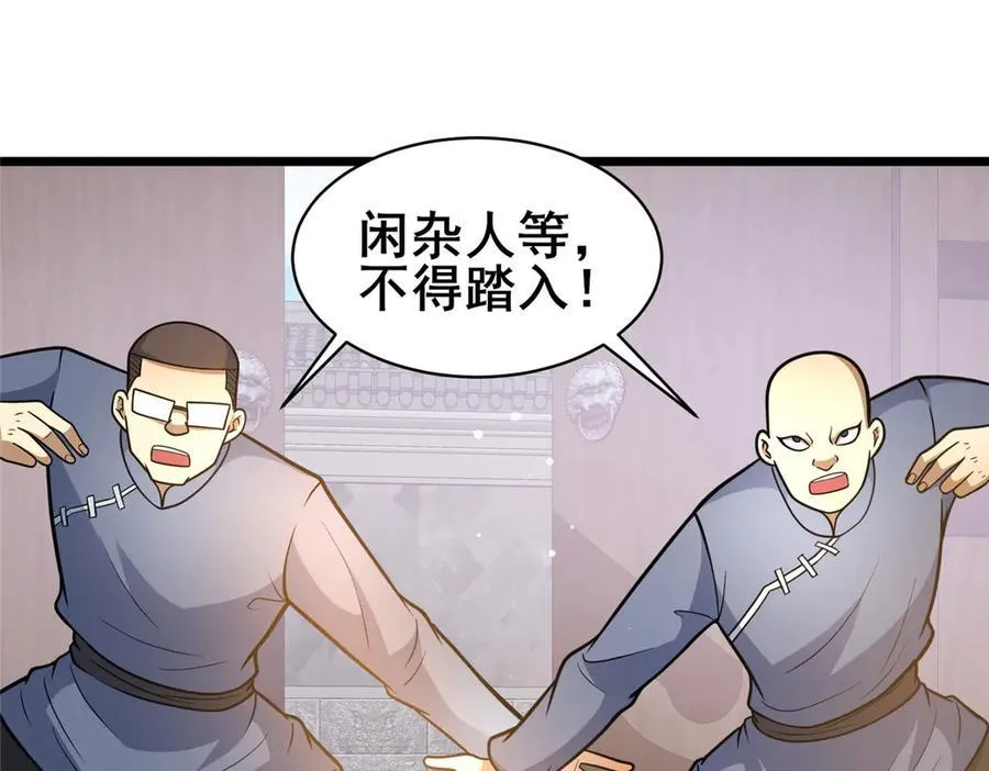 219 回到江家69