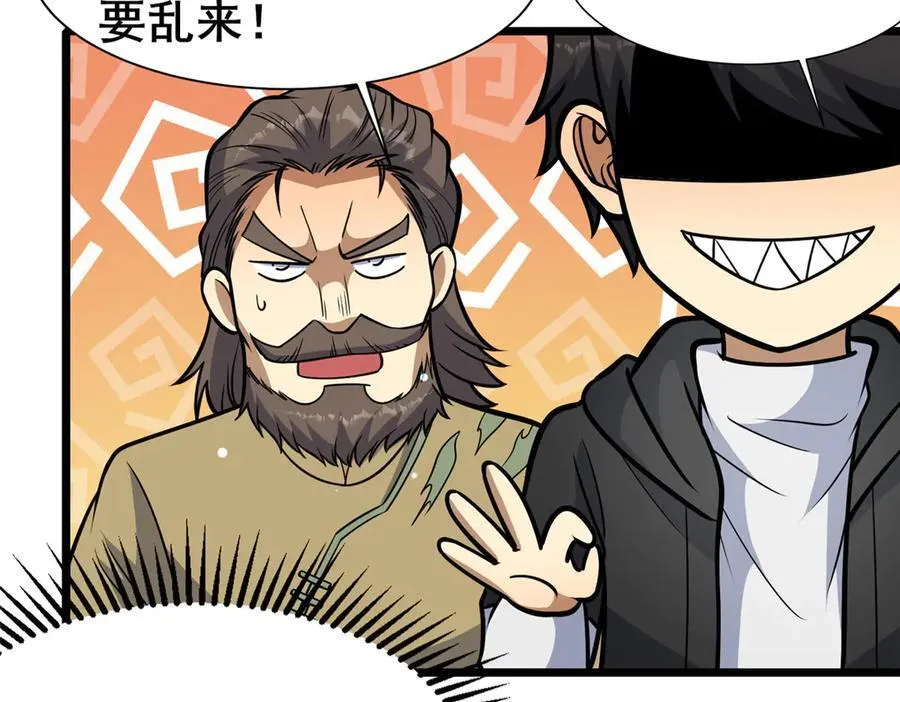 220 差距94