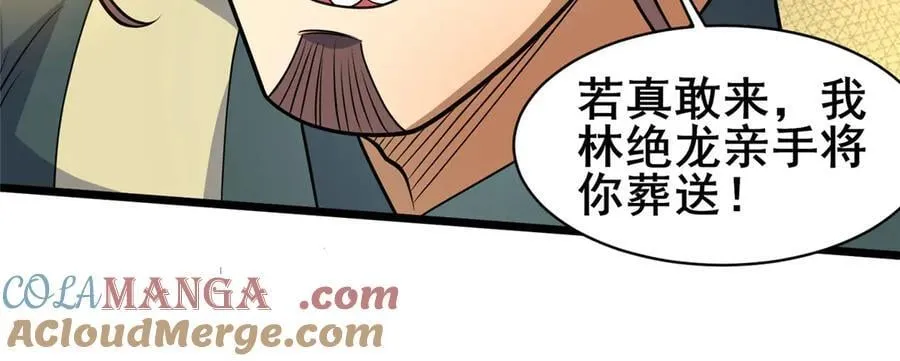 217 雷劫63